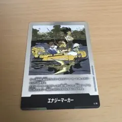2026年最新】E-79：エナジーマーカーの人気アイテム - メルカリ