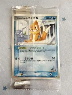 アクーシャのブイゼル PROMO PCG-Pプロモカード 138/PCG-Pのサムネイル