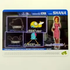 ポケモンカード ソーナンス レジェンド プロモ040/L-P - メルカリ