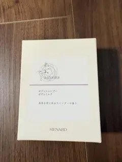 あおやま 未使用　ボディシャンプーandミルクセット