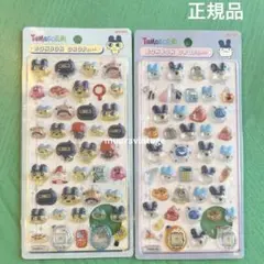 2枚正規品　みみっち　まめっち　ボンボンドロップシール　サンスター文具たまごっち
