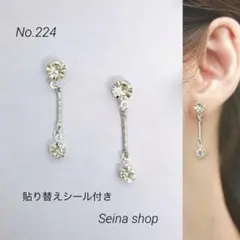 ユユ様 リクエスト 4点 まとめ商品