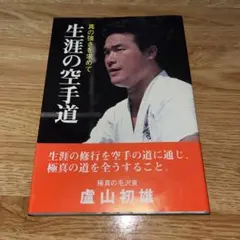 Item thumbnail for item bfdaf29b-ce10-4d71-a461-9418a42f2e2e