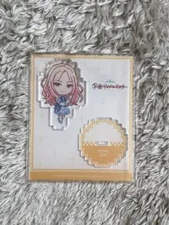 学マス　FAMくじ　C賞　アクリルスタンド ドットver. 十王星南