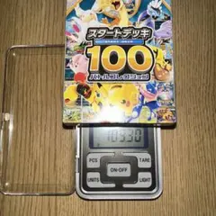 新品未開封 スタートデッキ100 バトルコレクション 109.30gのサムネイル
