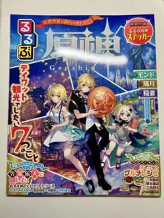 Item thumbnail for item fddbe4aa-4891-43f5-b3ed-ac8ec5a260f2