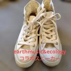 ALL STAR ハイカットスニーカー　22.5　白　コンバース