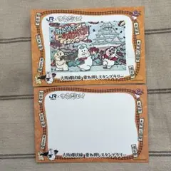 【匿名配送】おぱんちゅうさぎ んぽちゃむ きみまろ 大阪環状線 スタンプラリー