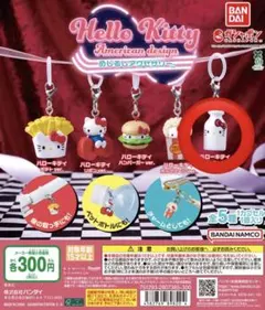 ハローキティ アメリカンデザインめじるしアクセサリー ミルクver.