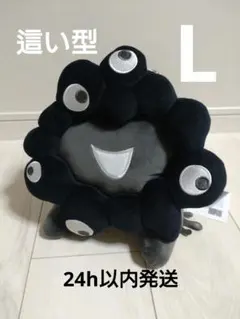 2026年最新】ミャクミャク ぬいぐるみ lの人気アイテム - メルカリ