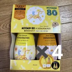 ディアボーテ HIMAWARI ムーミン リッチ＆リペア エレガントフローラル