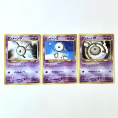 ポケモンカード アンノーン no.201 旧裏 3枚まとめ売り