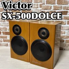 2026年最新】victor sx-500の人気アイテム - メルカリ