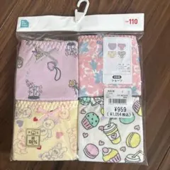 110サイズ 下着4枚組 ユニコーン・スイーツ