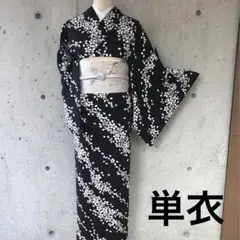 おこめさん様 リクエスト 2点 まとめ商品