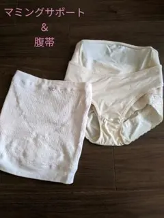 ワコール マタニティセット