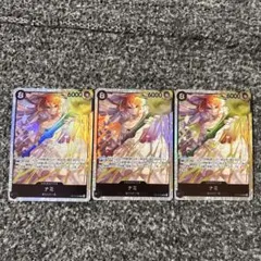 ワンピースカード ナミSR OP15-086 神の島の冒険 3枚セット