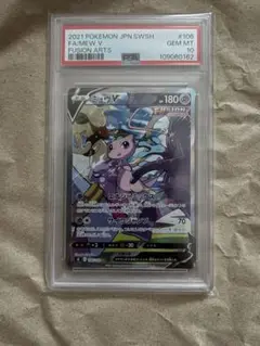 2026年最新】ミュウV sr s8 フュージョンアーツ 106/100の人気アイテム