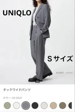 UNIQLO タックワイドパンツ グレー