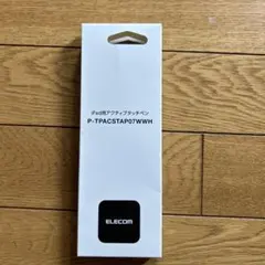 ELECOM iPad用タッチペン (新品、未開封)