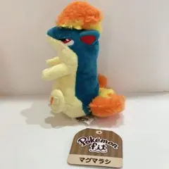 ポケモンセンター　ポケモンフィット マグマラシ ぬいぐるみ
