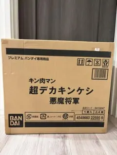 2026年最新】キンケシ カラー 悪魔将軍の人気アイテム - メルカリ