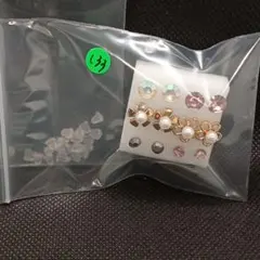【133】樹脂ピアス セット レディース ガールズ アクセサリー 価格交渉OK