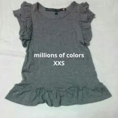 キッズ ミリオンズオブカラーズ フレンチ ワンピース グレー 90センチくらい