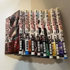 桃源暗鬼 1-8巻セット 〈特典ポストカード付き〉