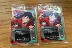 モンキー・D・ルフィ 一番くじ ワンピースカード　1番くじ 2枚セット