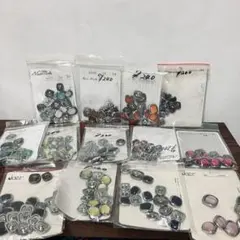 デッドストック ヴィンテージボタン まとめ売り 昭和レトロ 手芸　ハンドメイド④