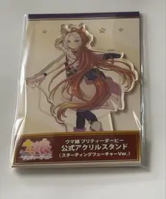 ウマ娘 公式アクリルスタンド エアシャカール スターティング