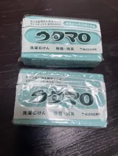 ウタマロ 洗濯石けん 2個セットのサムネイル