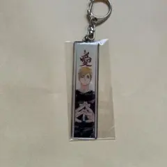 ハイキュー!! 木兎光太郎 メタルキーホルダー Vリーグ - メルカリ