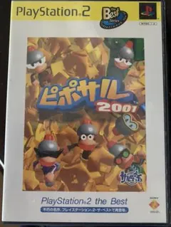 ピポサル2001 PlayStation2