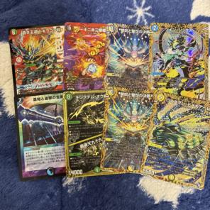 デュエマ まとめ売り シク