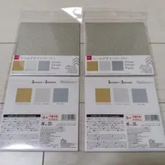DAISO シールデザインペーパー グリッター 9枚入 4点セット