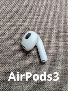 2025年最新】Apple AirPods 第3世代 MPNY3J/Aの人気アイテム