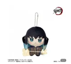 鬼滅の刃 時透無一郎 プラッシュマスコット Vol.3 ぬいぐるみ - メルカリ