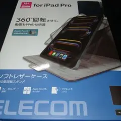 iPad Pro 11inch(M5/M4)フラップケース レザー 360度回転