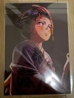 に*)様 【新品/未使用品/非売品】鬼滅の刃　無限城編　第一章　猗窩座再来 映画