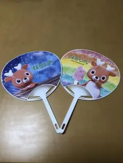 ならしん ならっきー　うちわ　2枚