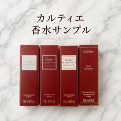 Cartier 香水サンプル 4種セットのサムネイル