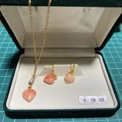 本珊瑚　ハート型　イヤリング　ネックレス　セット