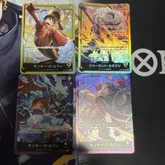 ワンピース カードゲーム スターターリーダー4枚セット