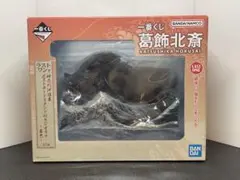 最安値 葛飾北斎 一番くじ ラストワン 神奈川沖浪裏