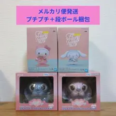 Fluffy Puffy キティ&シナモロール　スティッチ フロッキー4種セット