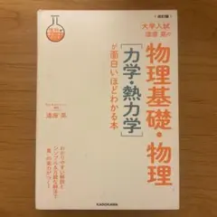 成り立ちから理解する心電図波形 心筋の活動電位を読み解く - メルカリ