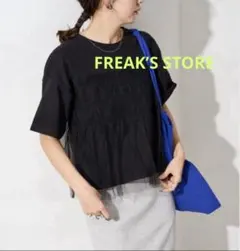 FREAK’S STORE限定展開 チュール フリル ドッキング 半袖 Tシャツのサムネイル