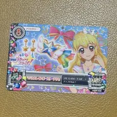 2026年最新】マジカルレインボースターアクセの人気アイテム - メルカリ